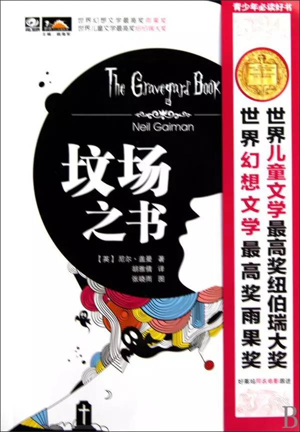 走进科幻小说200字,《走进科幻小说的奇异世界》