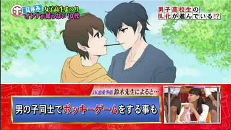 日本男高中生帅气校服,日本男学生装