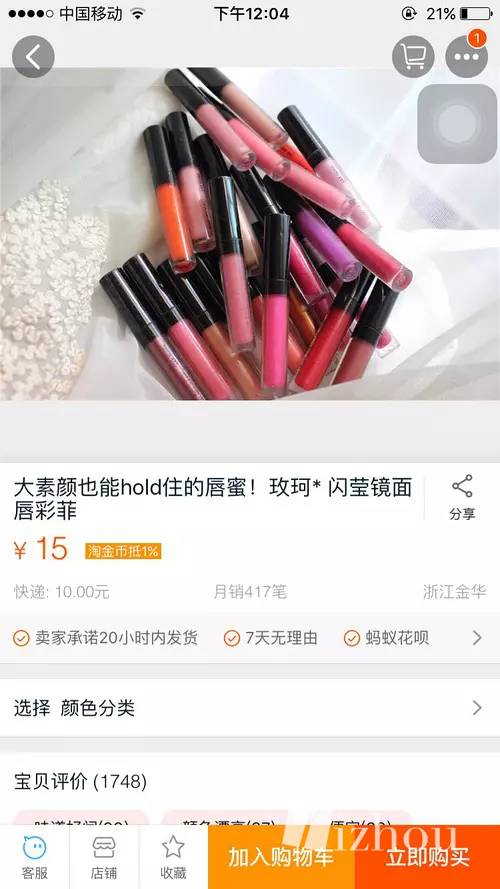 揭秘代购化妆品,揭秘代购爆款化妆品