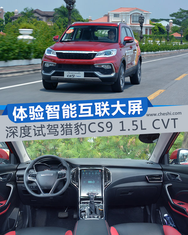 智能车机互动屏幕系统,智能互联汽车大屏