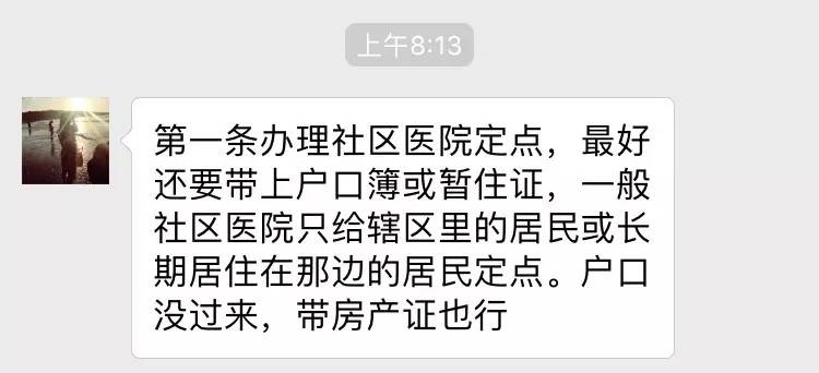 无锡医保门诊看病可以报销吗,无锡医保门诊超过1000元怎么报销