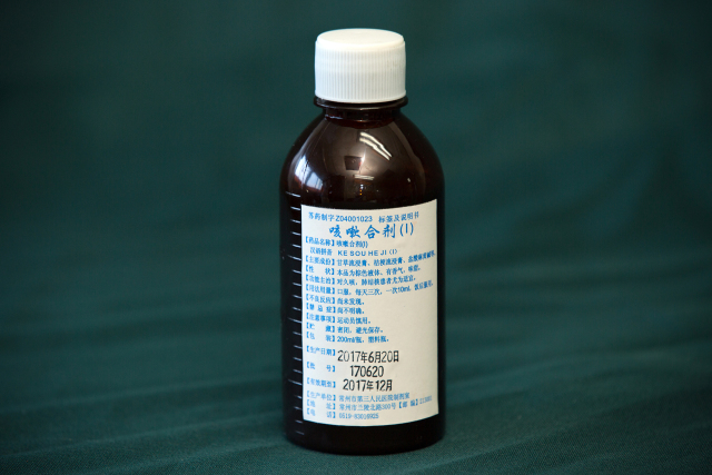 甯稿窞鏄庢槦鍖婚櫌,甯稿窞鍚勫尰闄㈣嚜鍒惰嵂