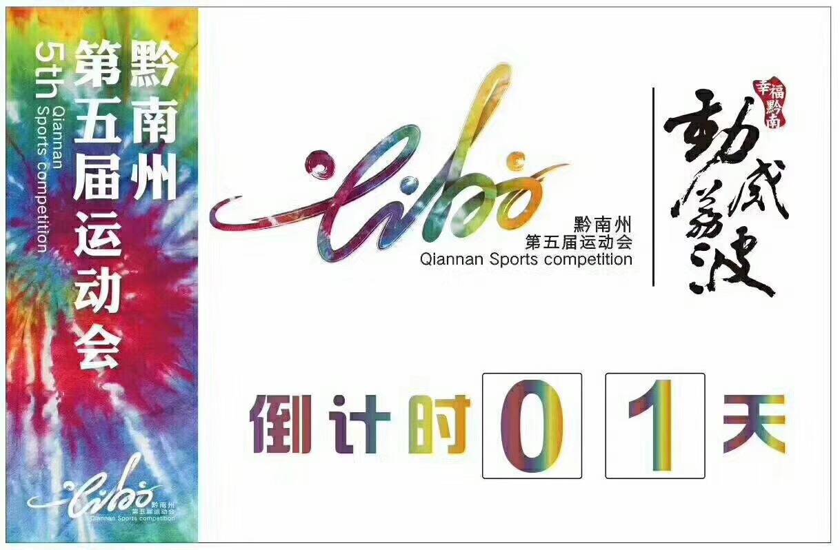 五运会田径成绩,五运会奖牌榜