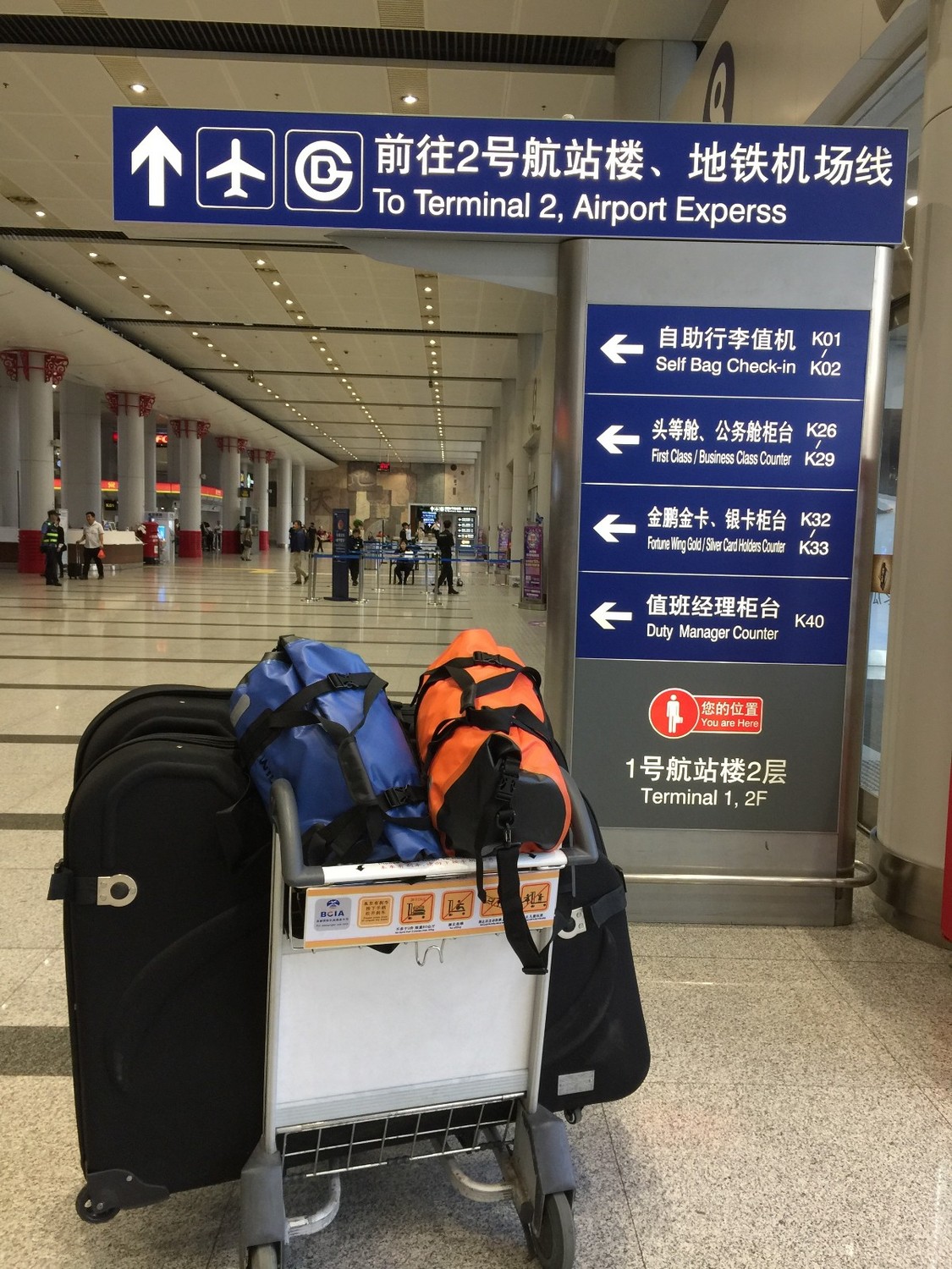 单车骑行环海南岛攻略,环海南岛骑行一圈花费