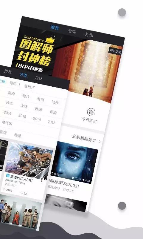 有哪些软件堪称神器,十款堪称神器的软件