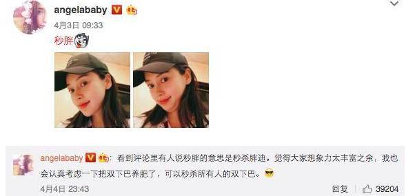 邓超被跑男里坑的一次,邓超跑男被撕哪一集