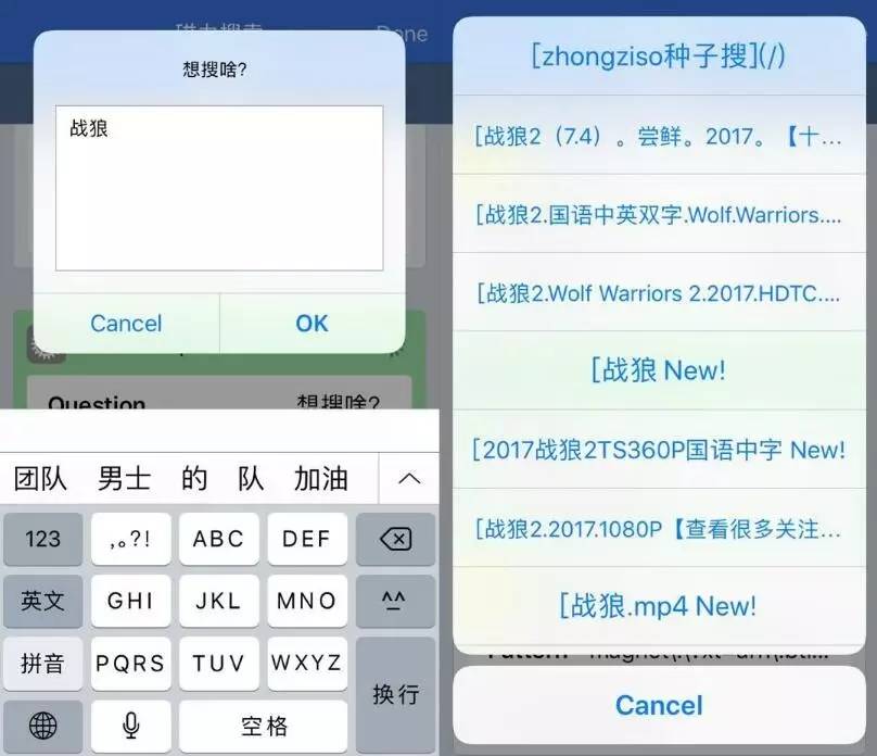 怎么在iphone上安装文件,怎么在iphone上安装电视