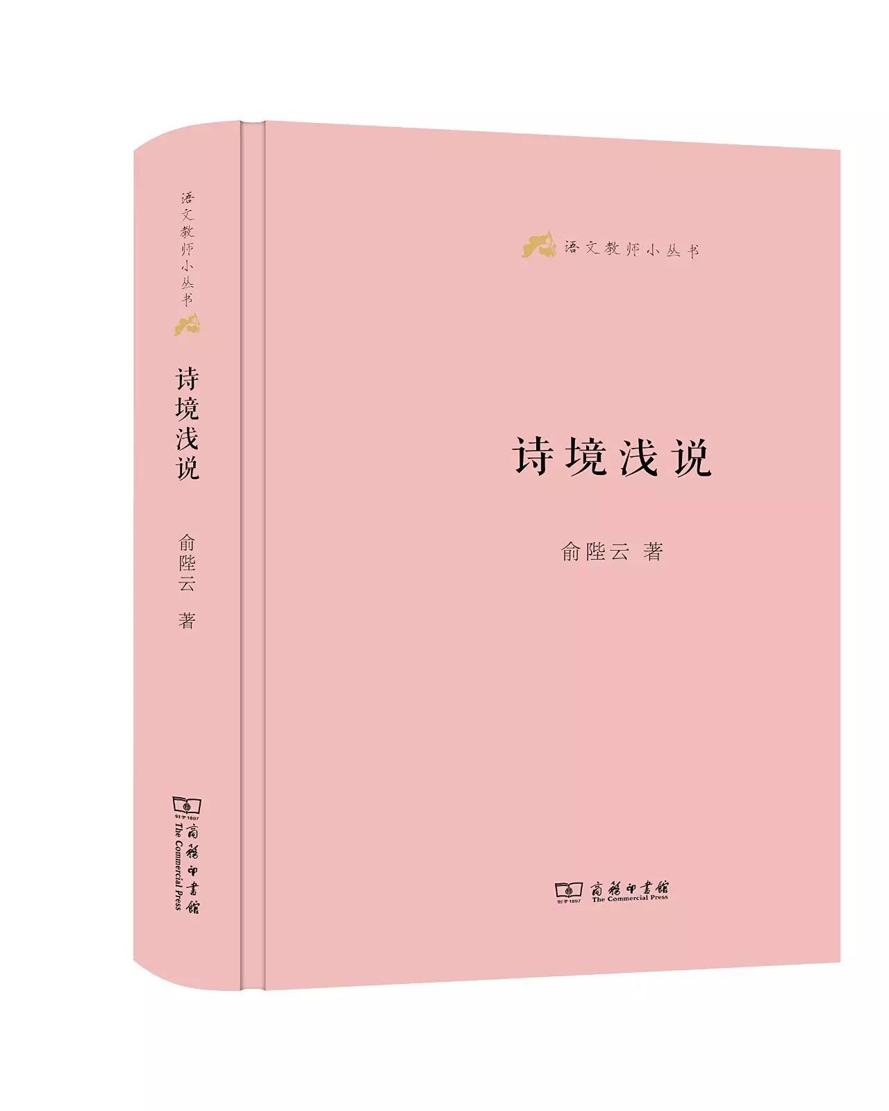 新书推荐100篇,值得看的27本新书