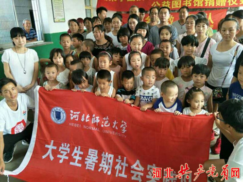 精准扶贫公益活动,精准扶贫帮扶活动