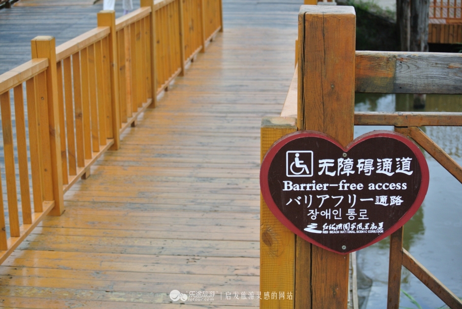 红海滩的特别之处,红海滩商标设计