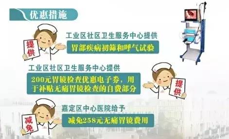 上海嘉定区世外学校,上海嘉定世外学校地址