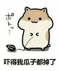 「新知」腿摔破发炎了，医生竟然给我开了一瓶洁尔阴？！