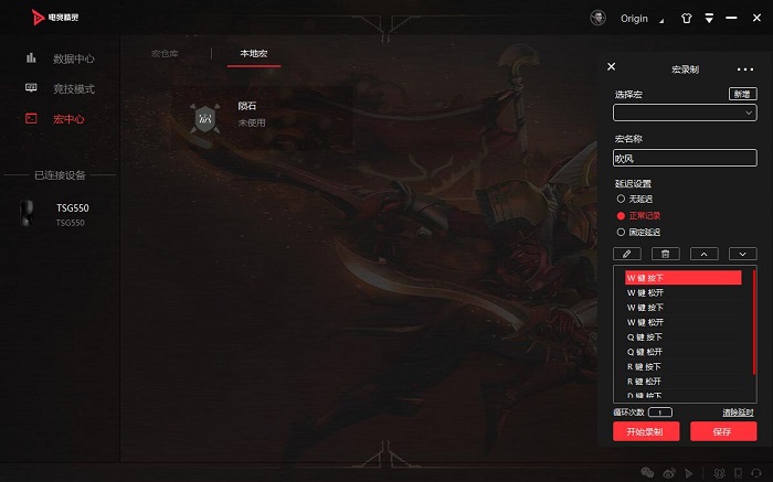 钛度tsg550pro守望者电竞游戏鼠标,钛度鼠标tsg550