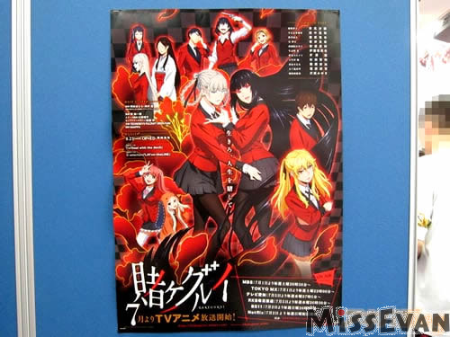 狂赌之渊AnimateOnlyShop举办“构思草图、动画画板展示、摄影区”