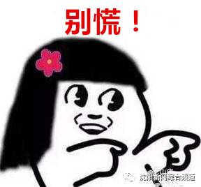 沈阳现在还有共享汽车吗,沈阳共享汽车现在哪些可以使用