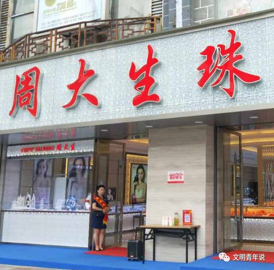 速看｜都江堰冬暖夏凉的爱心驿站在这里……