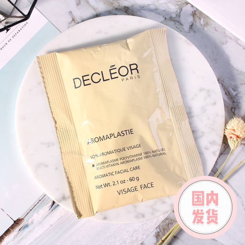 美白精华200元以下,6款热卖大牌美白精华体验