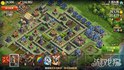 好玩的战争手游排兵布阵,战争与文明手游最强武器