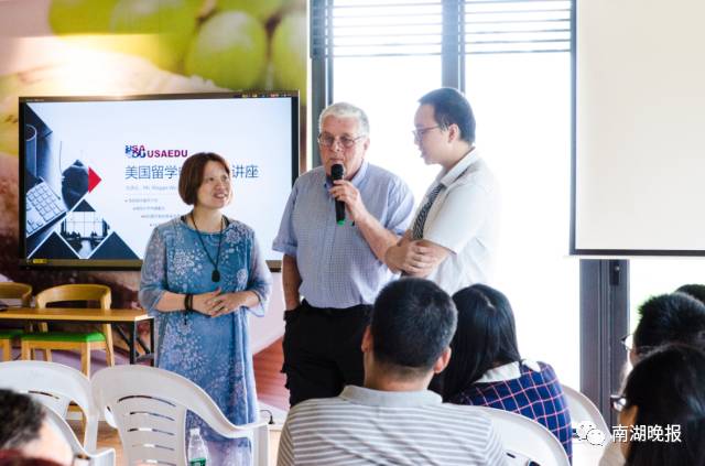 教育行业的沙龙活动现场,做最好的自己成就最美的教育讲座