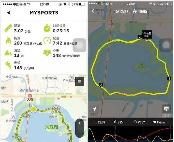 gps跑步腕表,手表搜星速度