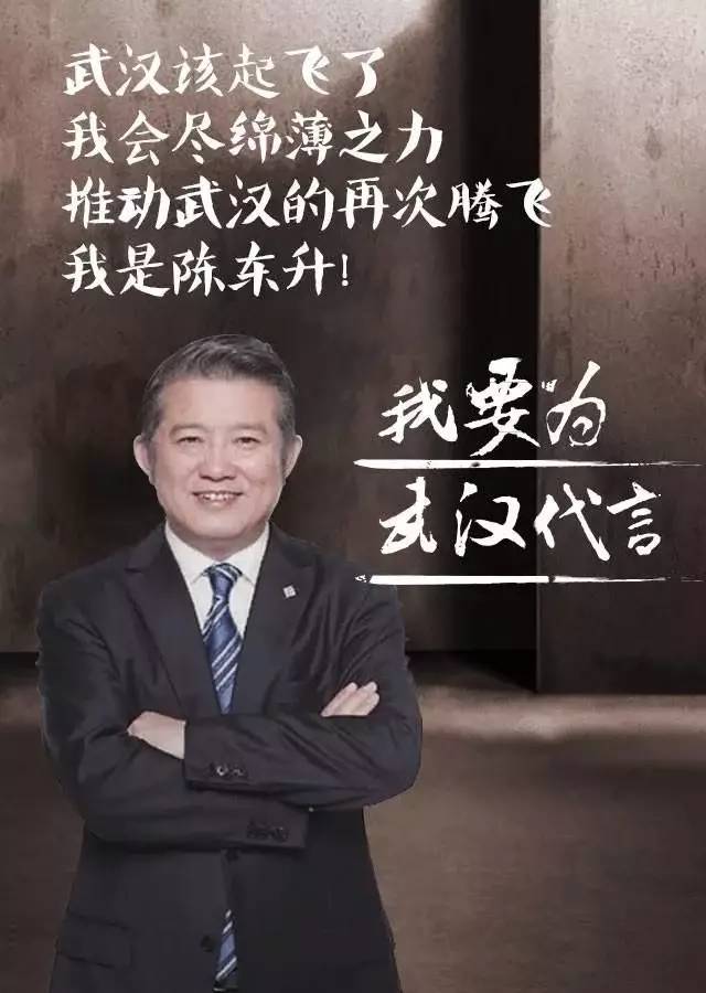 牛万莹武汉理工,牛武大