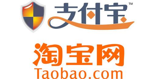 注销淘宝账号支付宝也跟着注销吗,淘宝被限制登录的支付宝怎么注销