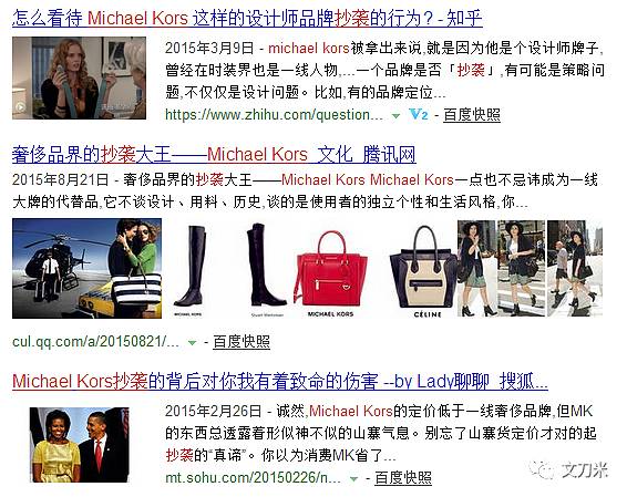 mk包包蔻驰,mk女包王者荣耀