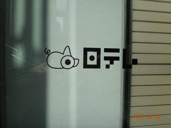 日本7天自由行跟团,日本7天自由行大约需要多少钱