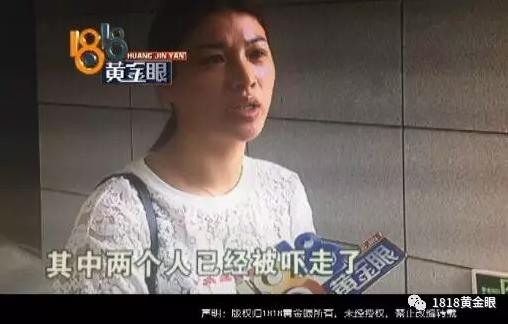 来杭女子通过1公司租房被恐吓称换我的锁撬我的门