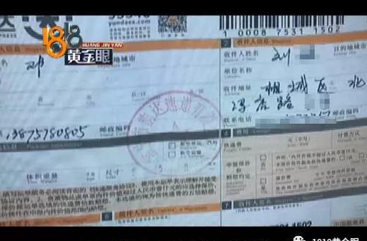 民警以案说法涉嫌网购诈骗,男子网购恶意频繁退款被110上门