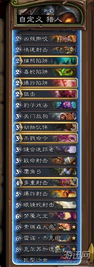 炉石传说巫妖王九职业通关,炉石传说新手巫妖王卡组推荐