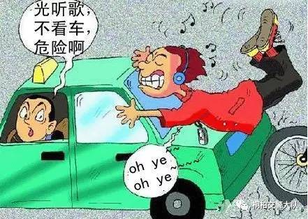 绿灯行就一定安全吗？