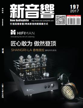 清澈、宽阔、有活力-Apertura精准Edena艾德娜落地箱