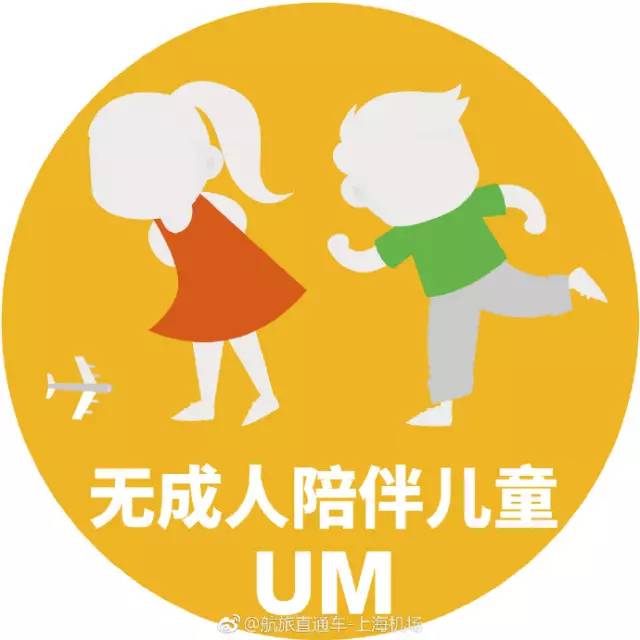 假期余额不足返程交通安全请注意,暑期余额不足请做好开学准备