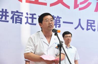 宿迁第一人民医院男科,宿迁第一人民医院男性生殖科