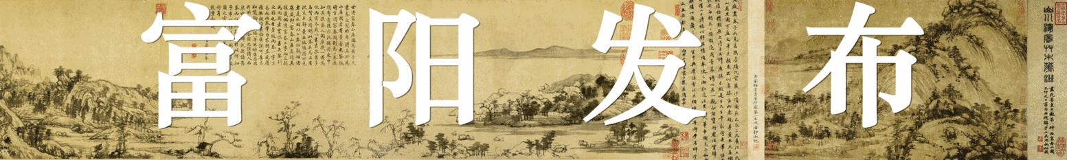 缃戠孩椋熷搧琚垪鍏ラ粦鍚嶅崟,瀵岄槼缃戠孩椋熷搧