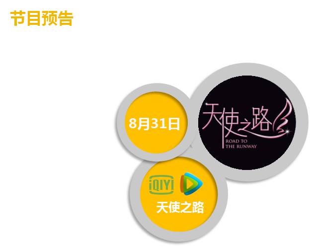 遇见足球城第一季吴昕武艺,遇见足球城吴昕内马尔服装