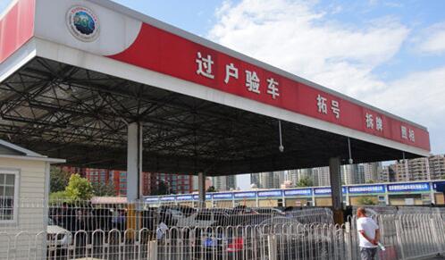 二手车提档过户后在异地上牌流程,汽车异地过户怎么办理