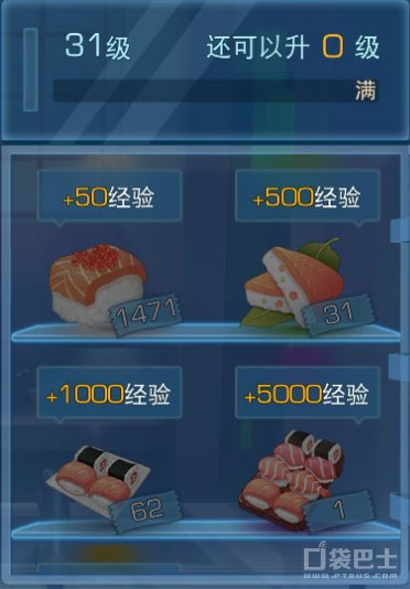 魔法禁书目录手游怎么玩,魔法禁书手游第16章