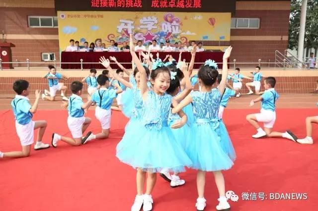 北京亦庄教育水平,亦庄教育新政策