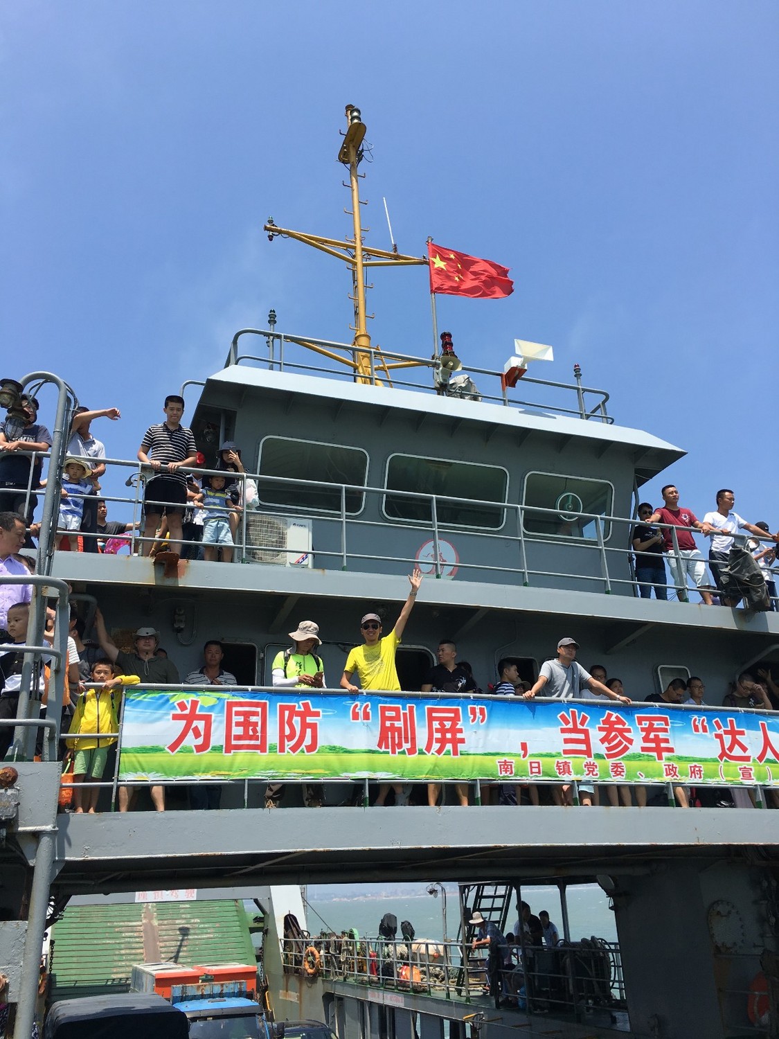 南日岛露营过夜推荐,南日岛九重山露营