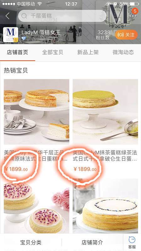 册那！国金中心LadyM一大早就排队5小时，一个2000多的价目表居然是假的……