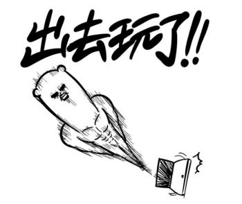 十月国庆准备出去人挤人？算了吧