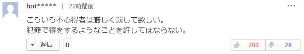日本人在中国代购,日本人代购东西