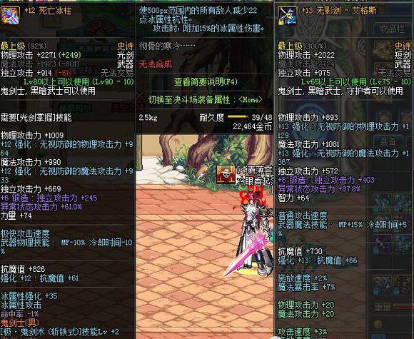 dnf的游戏装备可以卖吗,dnf游戏内交易物品注意问题