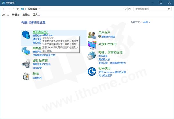 win10怎么查看磁盘驱动器,win10驱动器错误