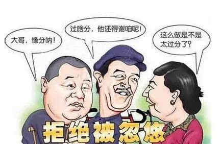 微信朋友圈买的货物受骗怎么处理,微信朋友圈买东西是骗人的吗