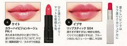 八款热门显白口红合集分享,素颜也可以涂的口红推荐平价学生