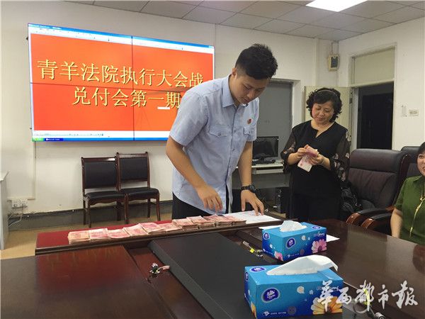 欠前员工25万补偿金“狮子楼”老板抱10万现金到法院