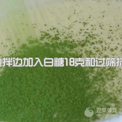 气球布丁葡萄,抹茶布丁奶冻的做法